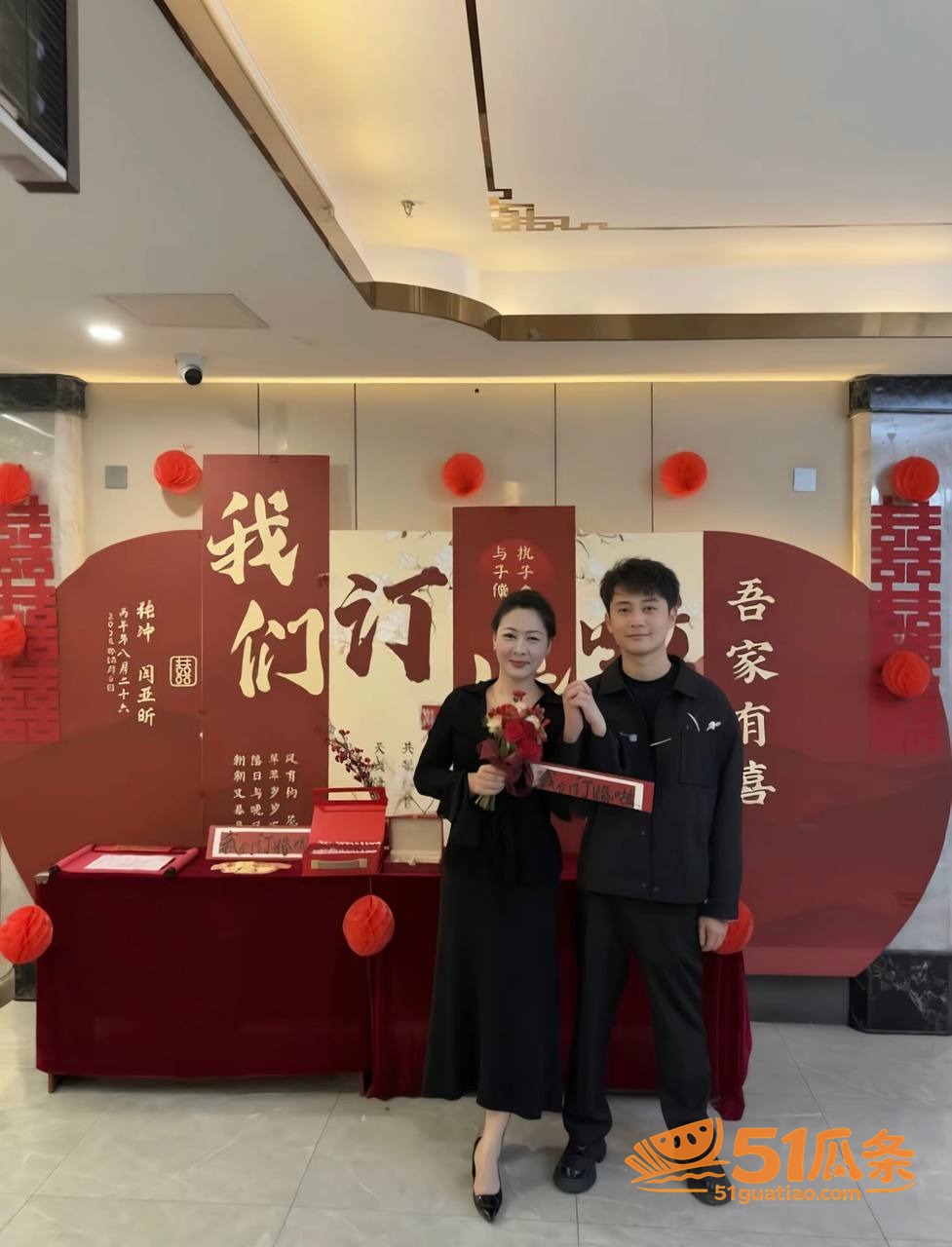张坤 订婚闫姐 豪车相关图片17
