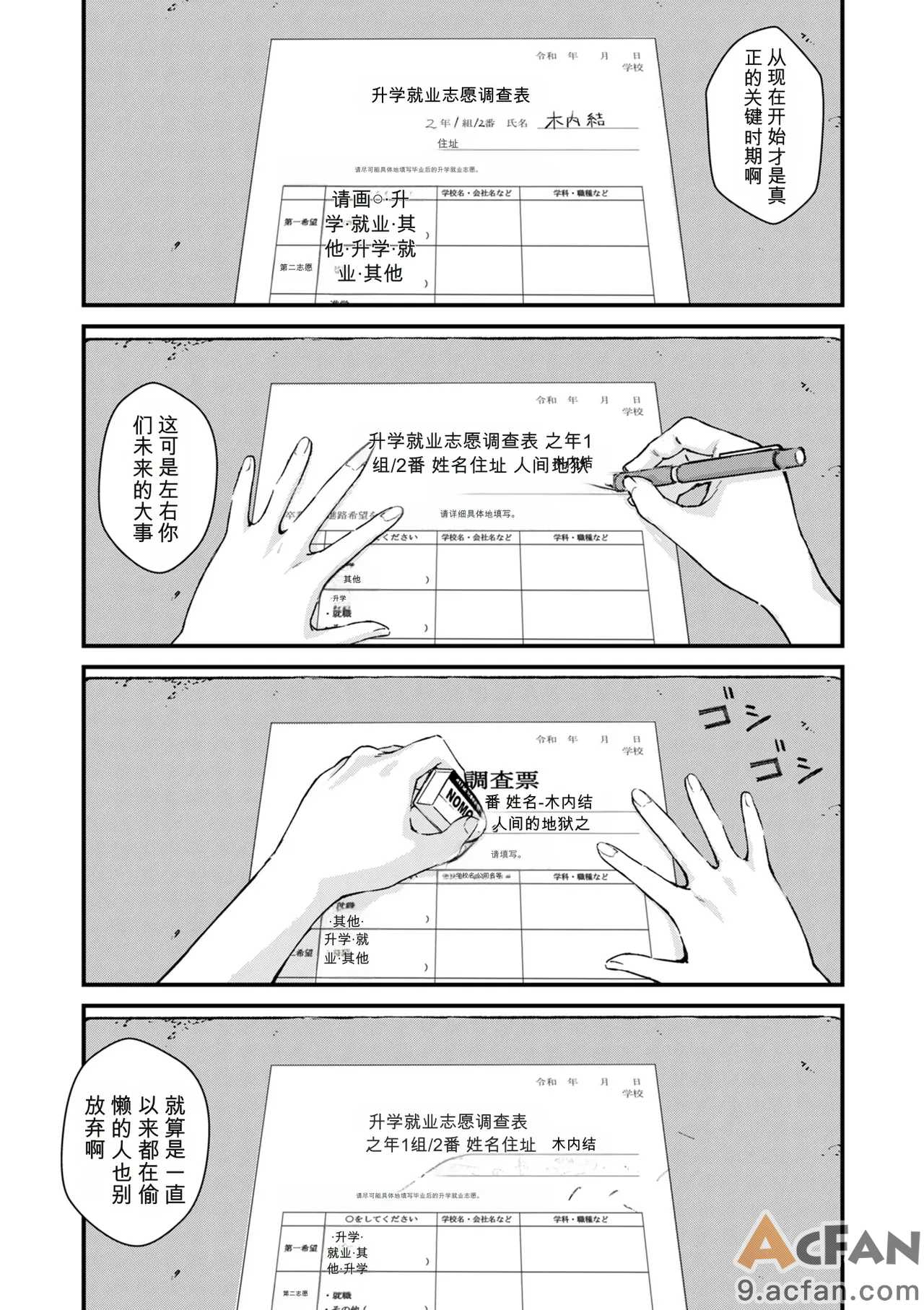 第1章, страница 219