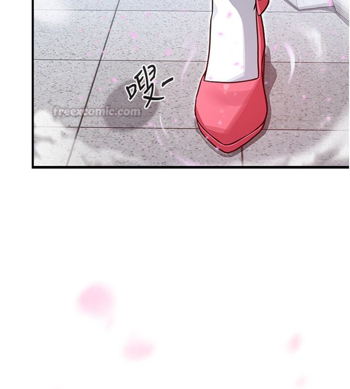 第1話-我的老婆是魔法少女?, trang 105