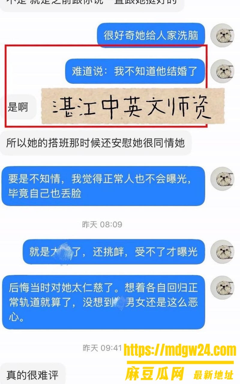 湛江市中英文学校12