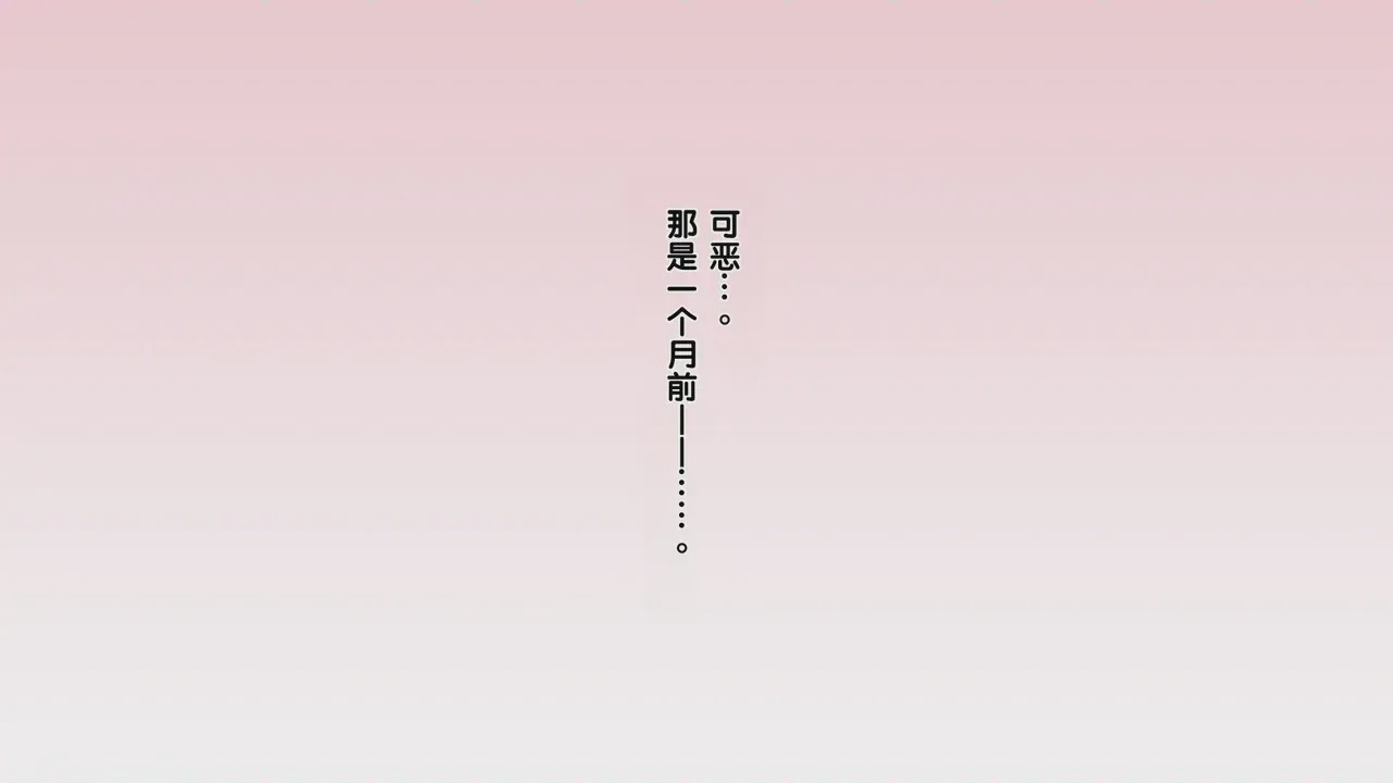 第1话, 페이지 13