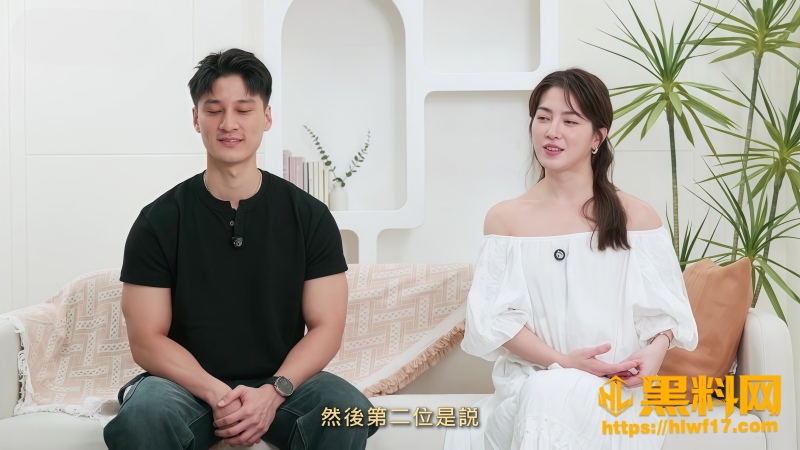 许蓝方禁欲访谈最新 2