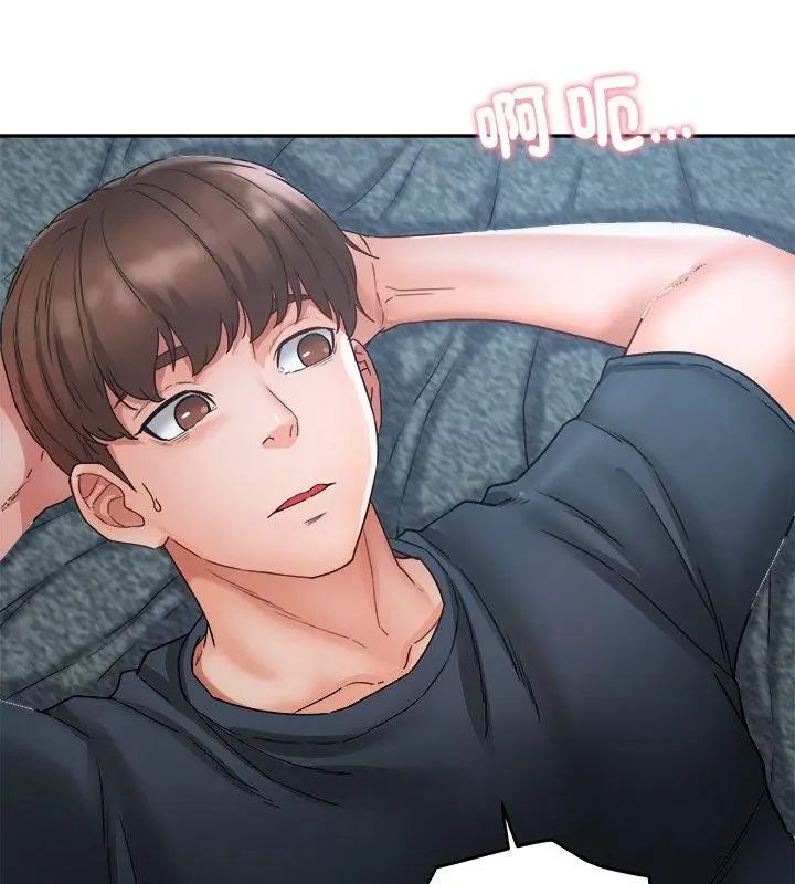 第1話，第 85 頁