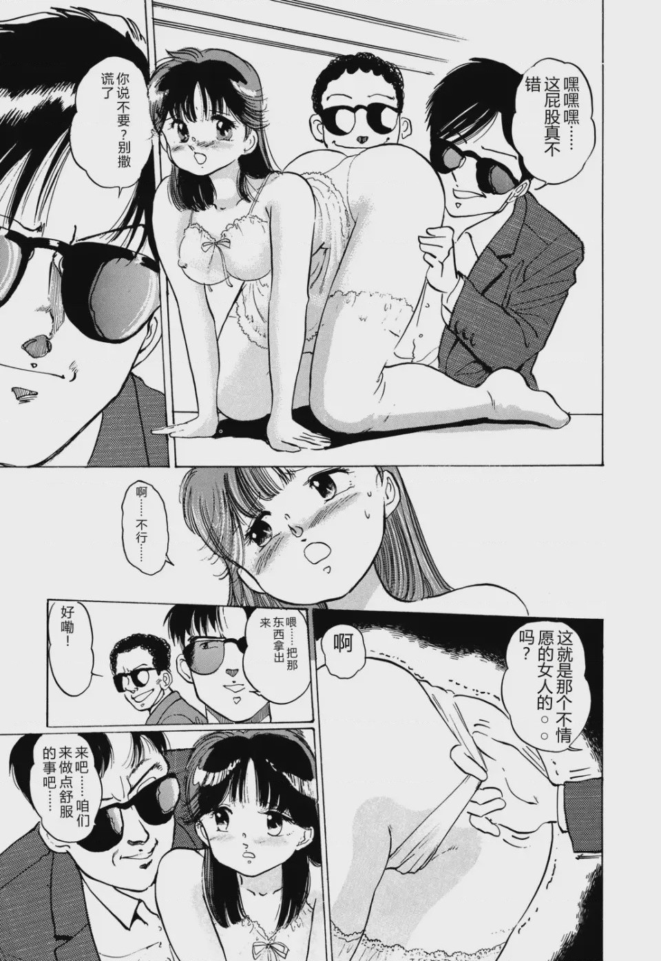 第 1 章、153 ページ