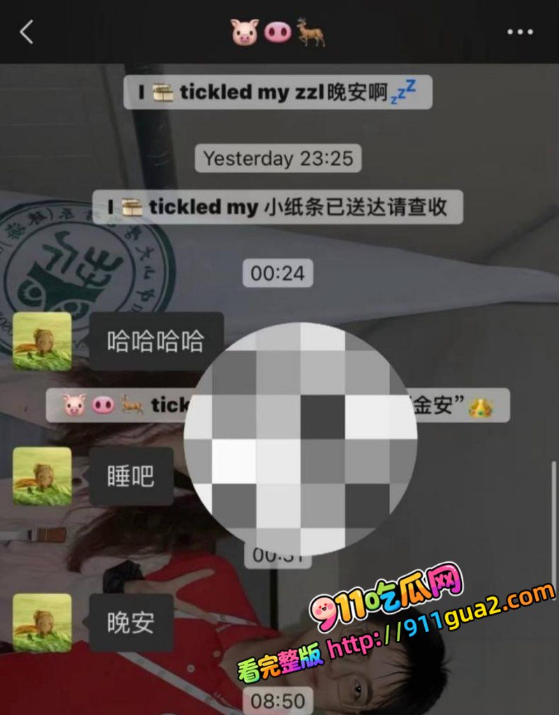 中山三院泌尿科 张子禄 出轨约炮PUA骗本科生 照片26