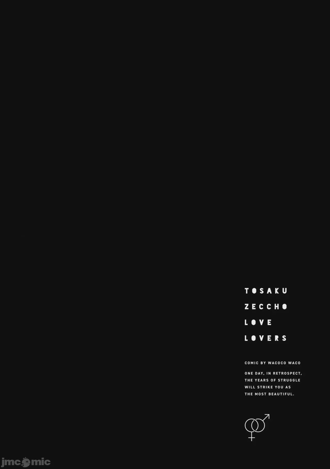 第1话, страница 174