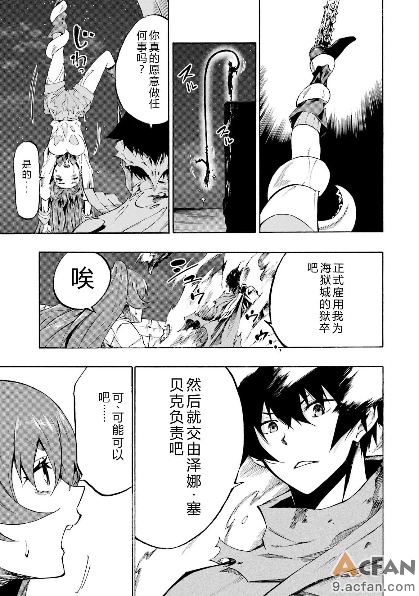 第1章，第 68 页
