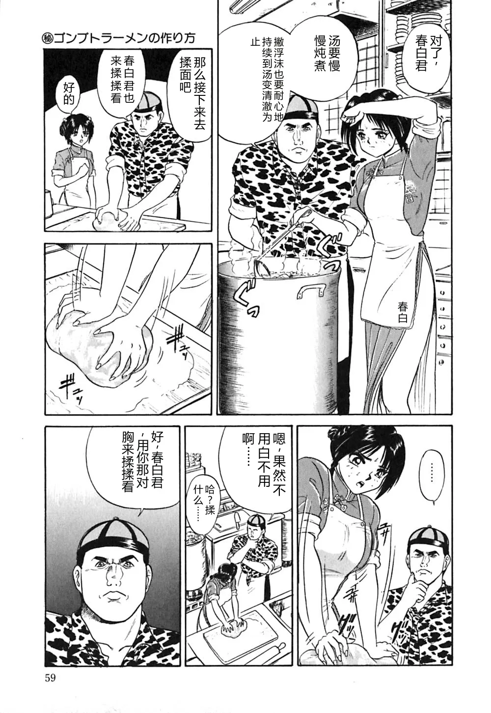 第 1 章, страница 62