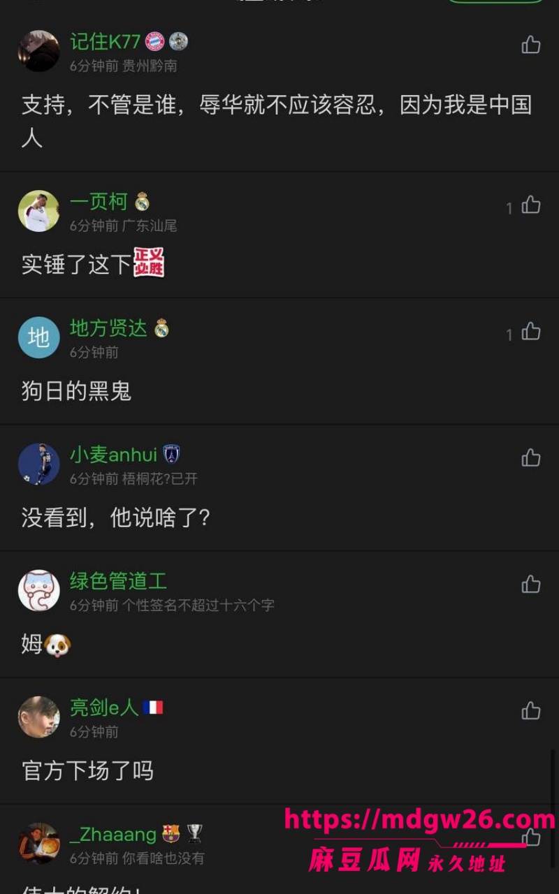 球星 姆巴佩30