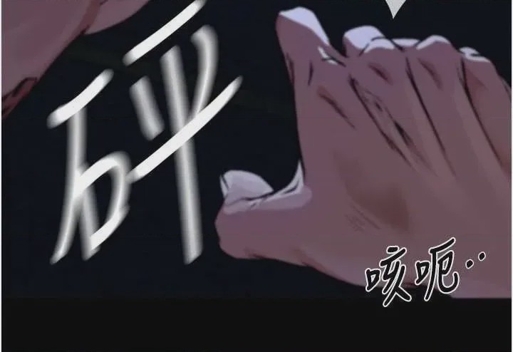 第1话 第1話-以處女之身交換生存，第 33 页