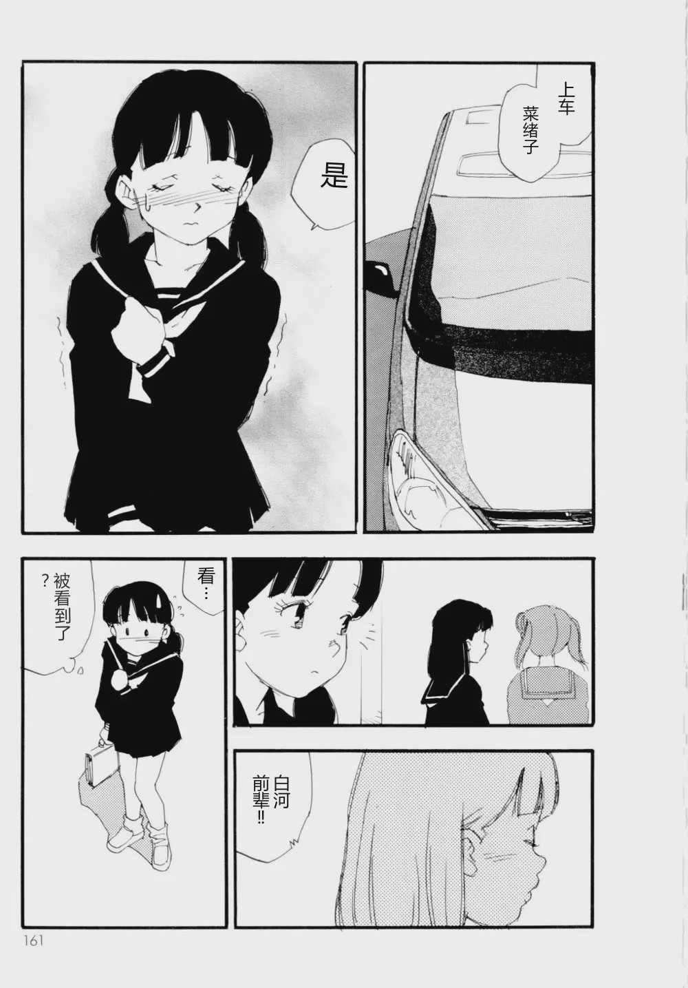第 1 章, page 162