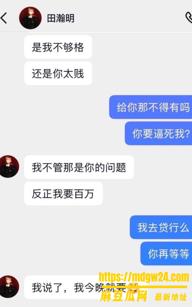 抖音13万粉忧郁王子 田瀚明7