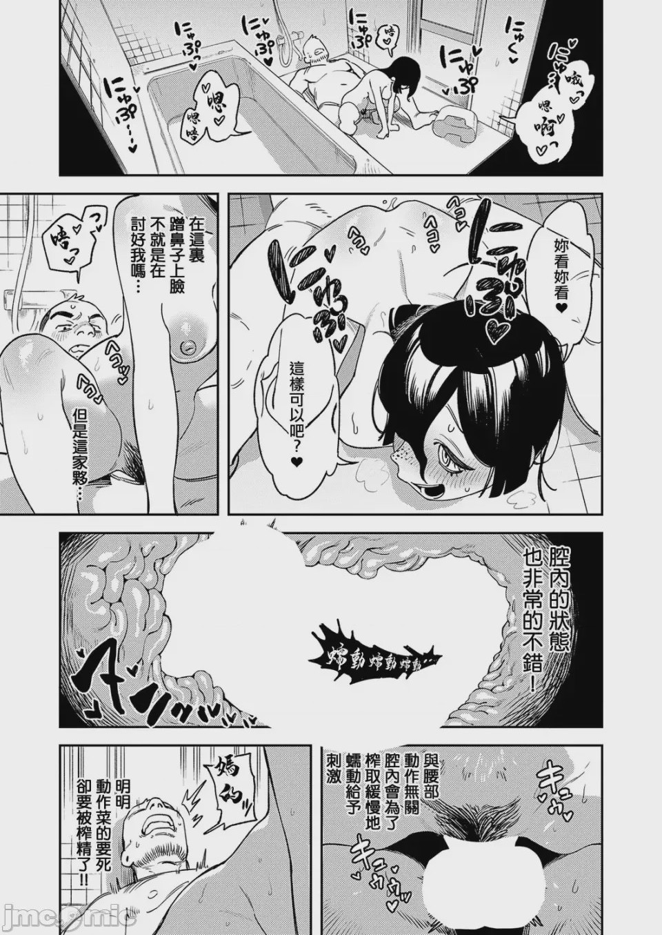 第 1 章，第 17 页