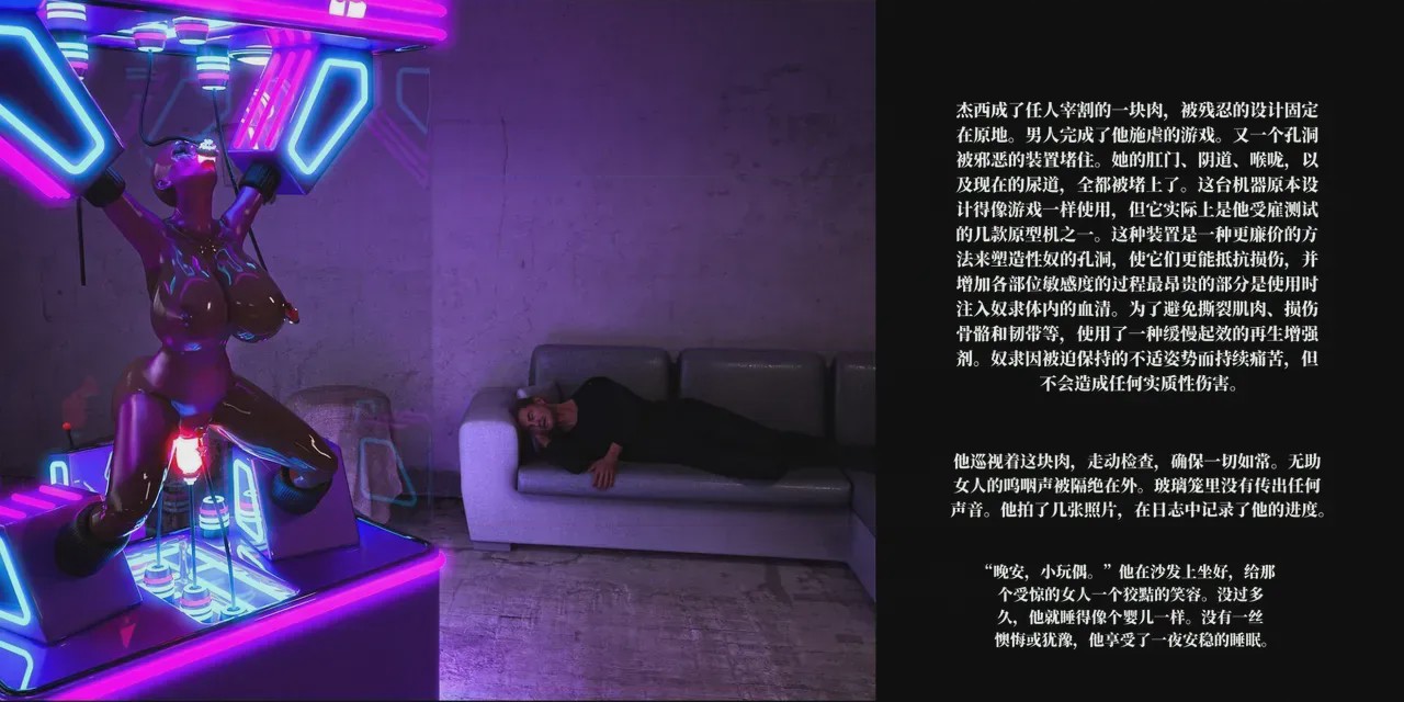 第1话，第 173 頁