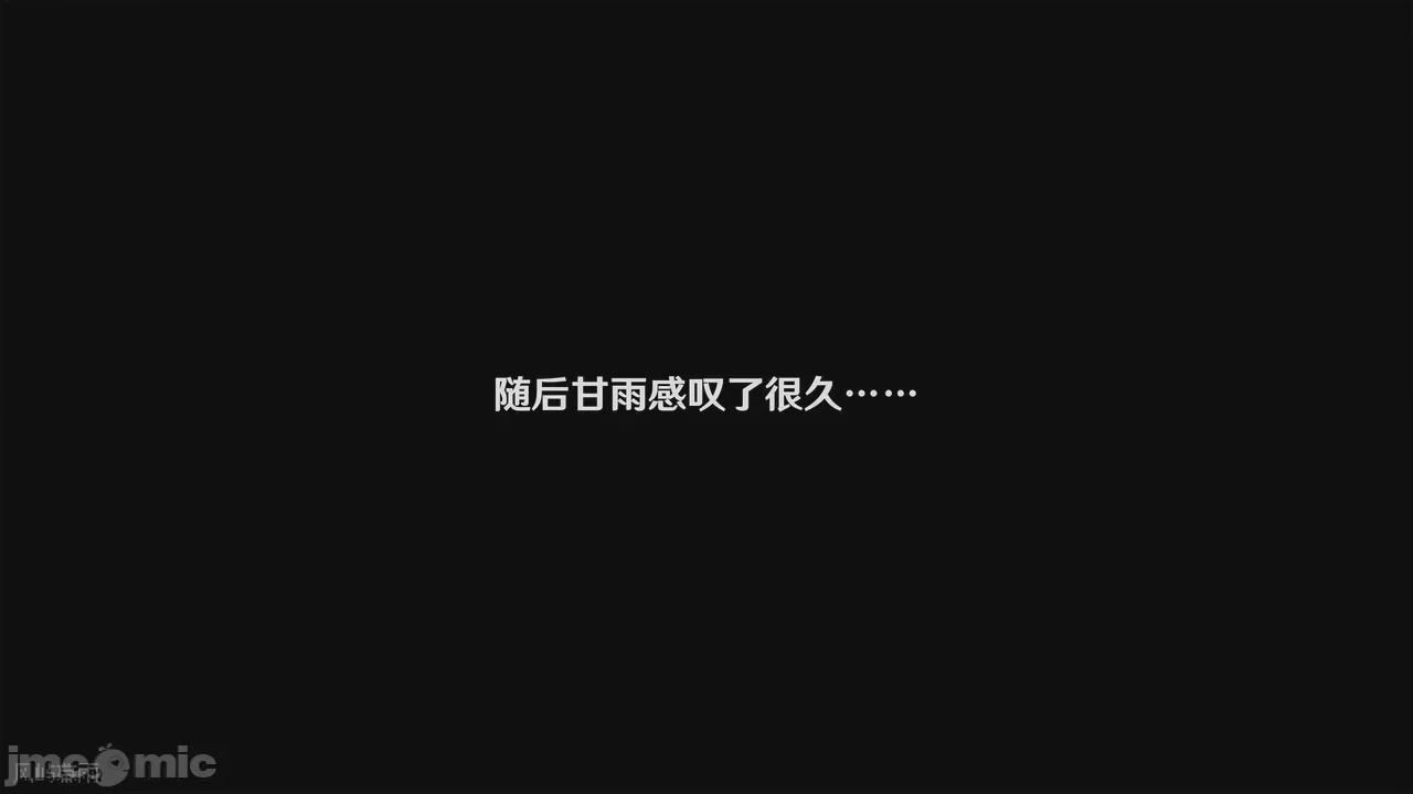 第1话, страница 190