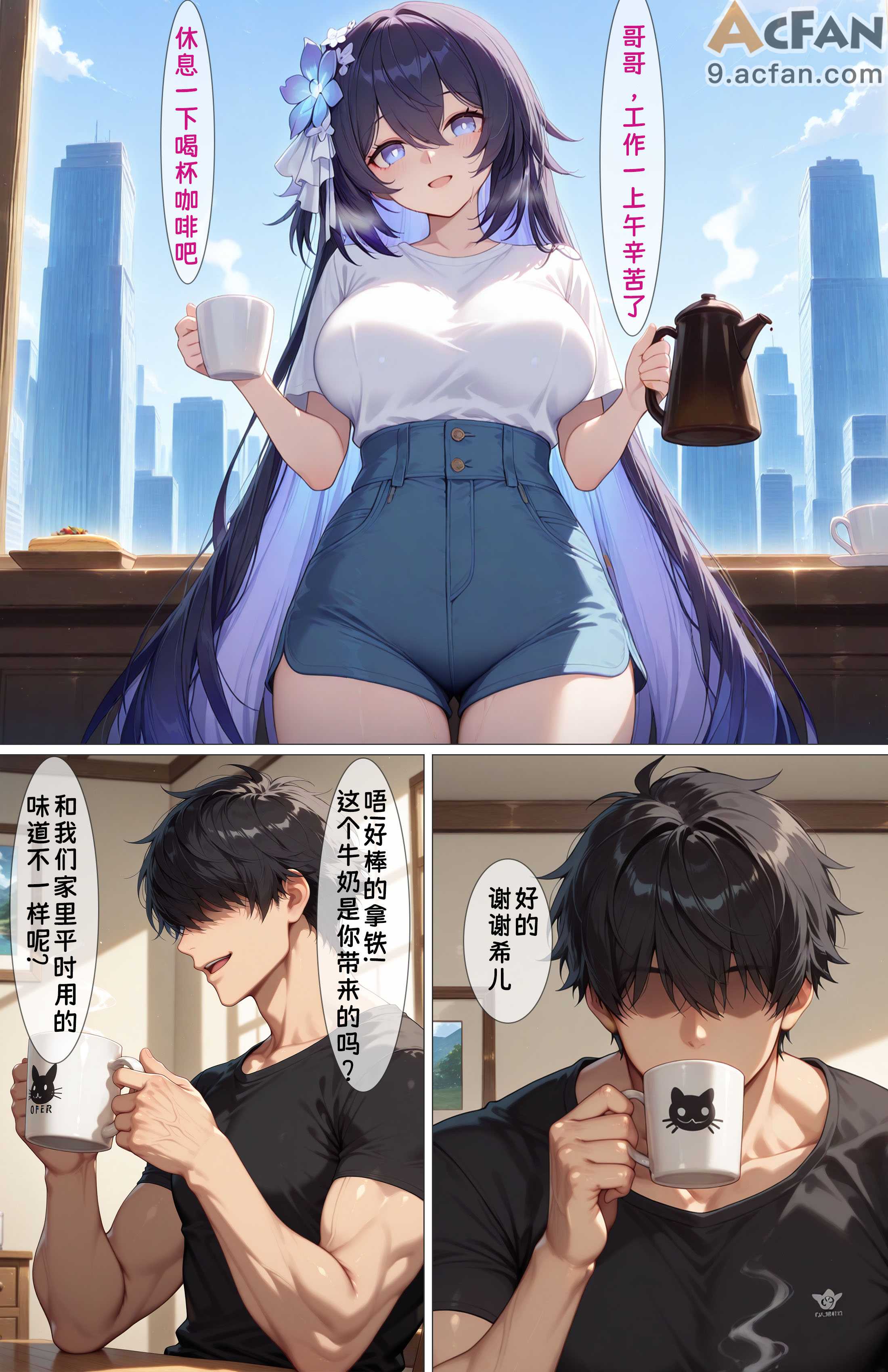 第1章，第 6 页