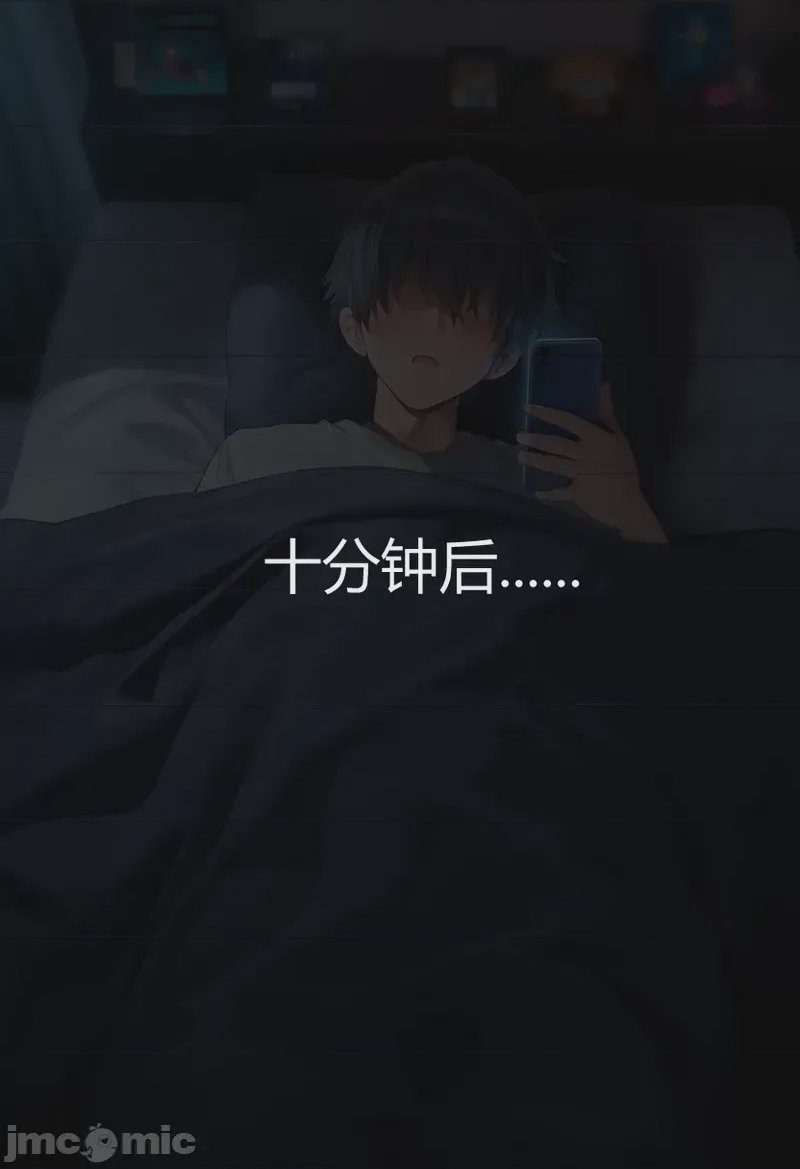 第1话, หน้า 8