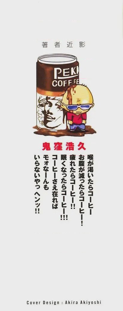 第 1 章、4 ページ