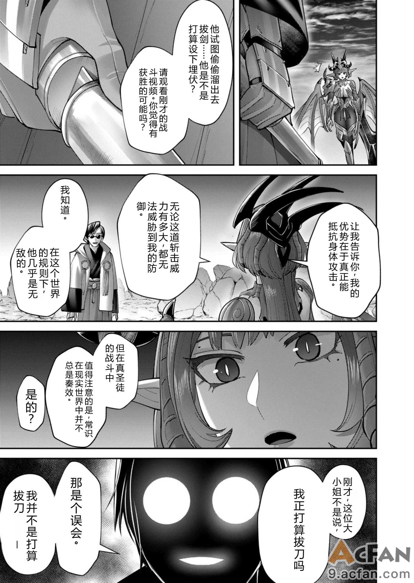 第1章，第 104 頁