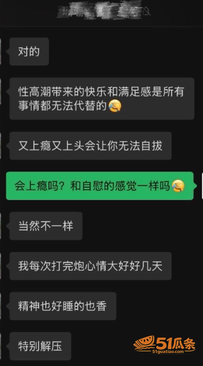 珊珊瑜伽 聊高潮出轨相关图片23