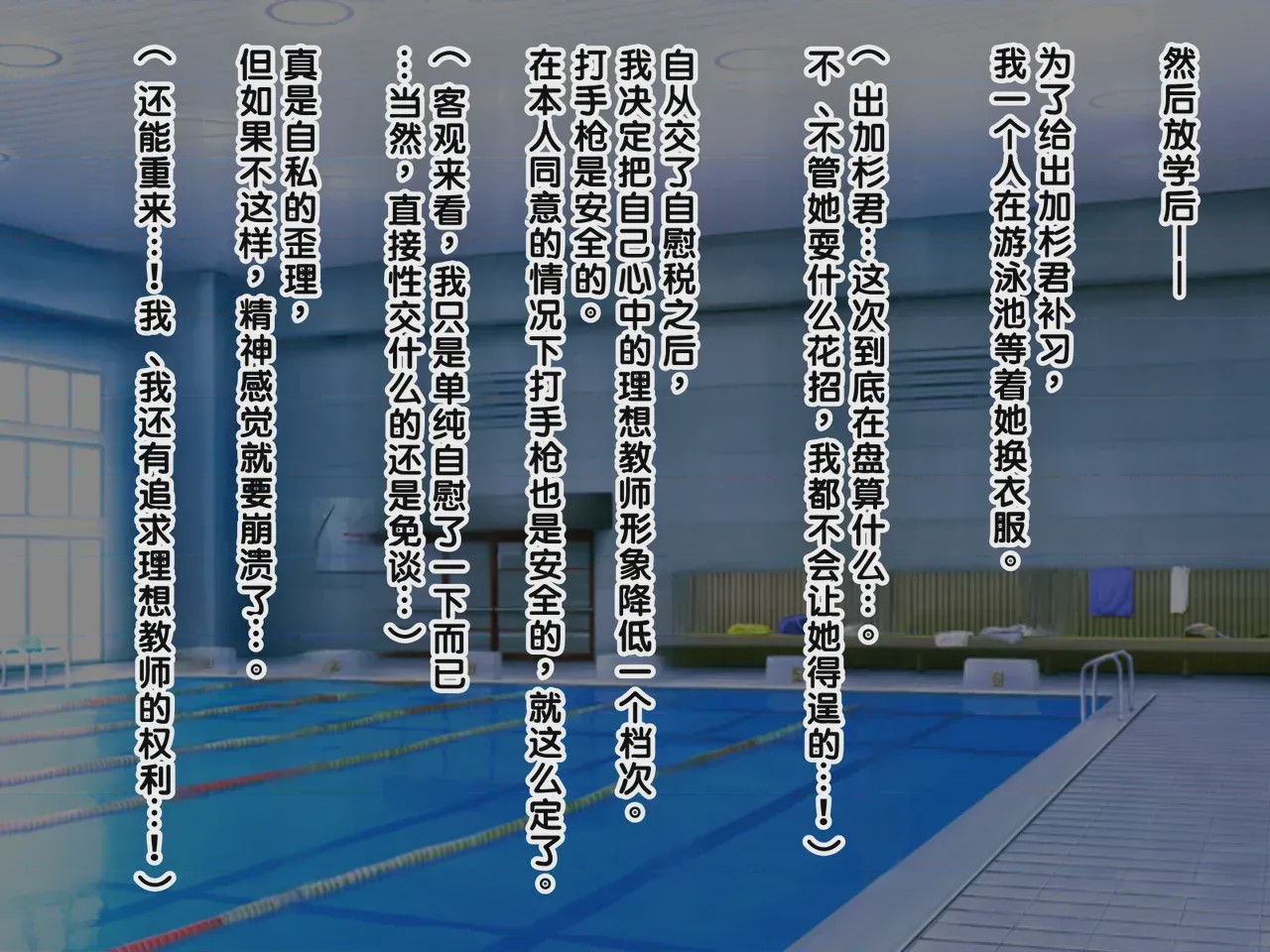 第1话, страница 192
