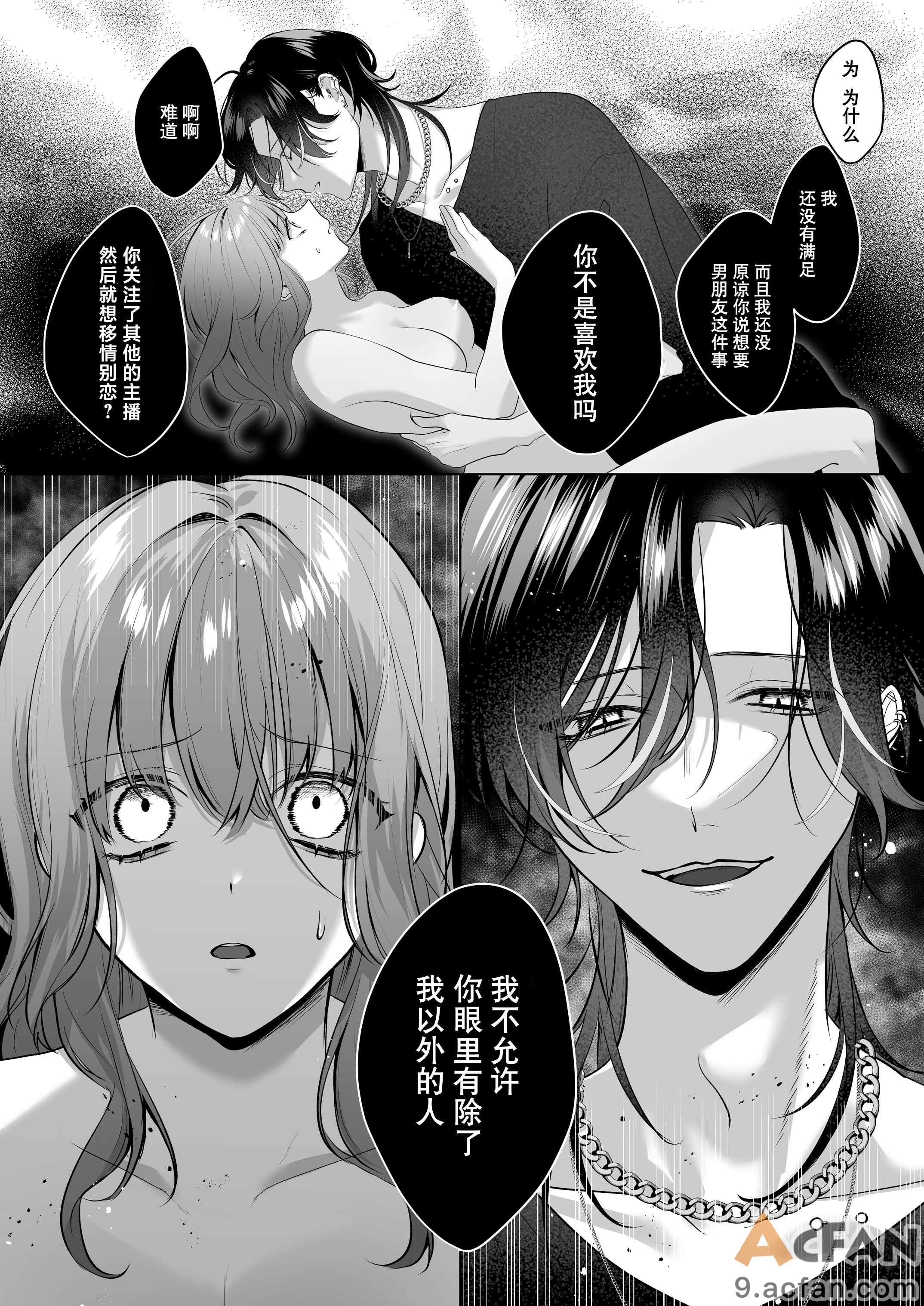 第1章，第 35 頁