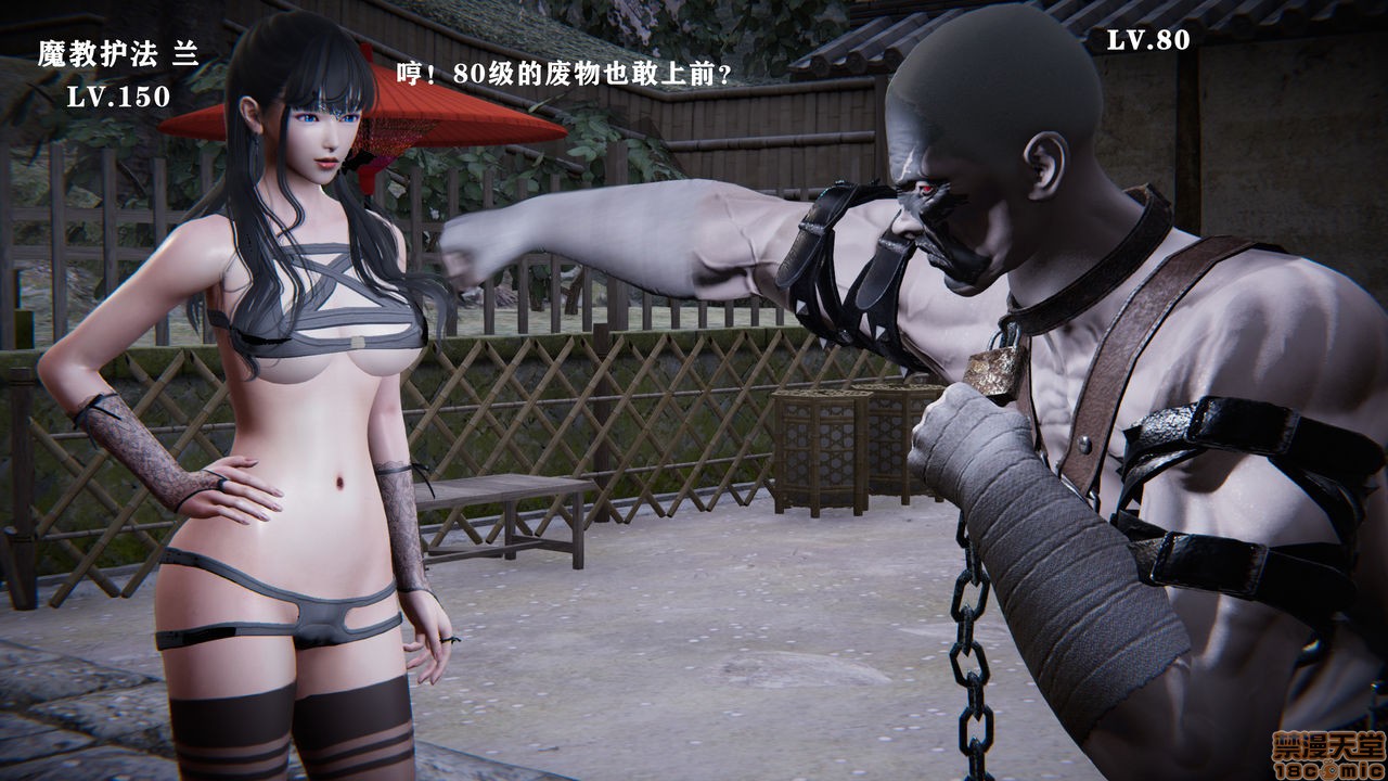 [天涯书苑院长] 魔女小剧场、149 ページ
