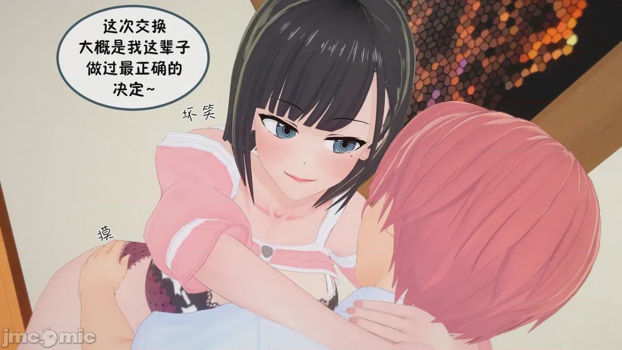 第1话, страница 138