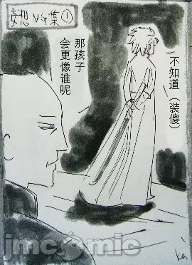 第1话, страница 563