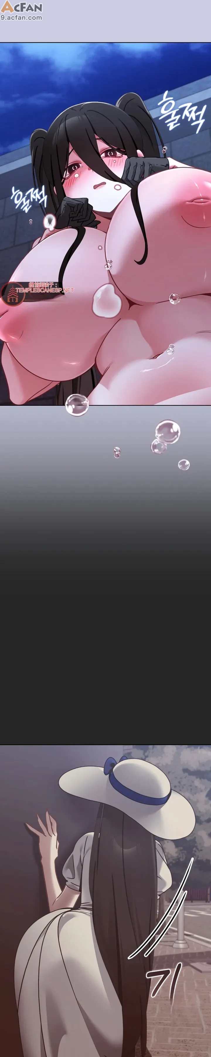 我的初戀是個鬼魂_1-6話, страница 160