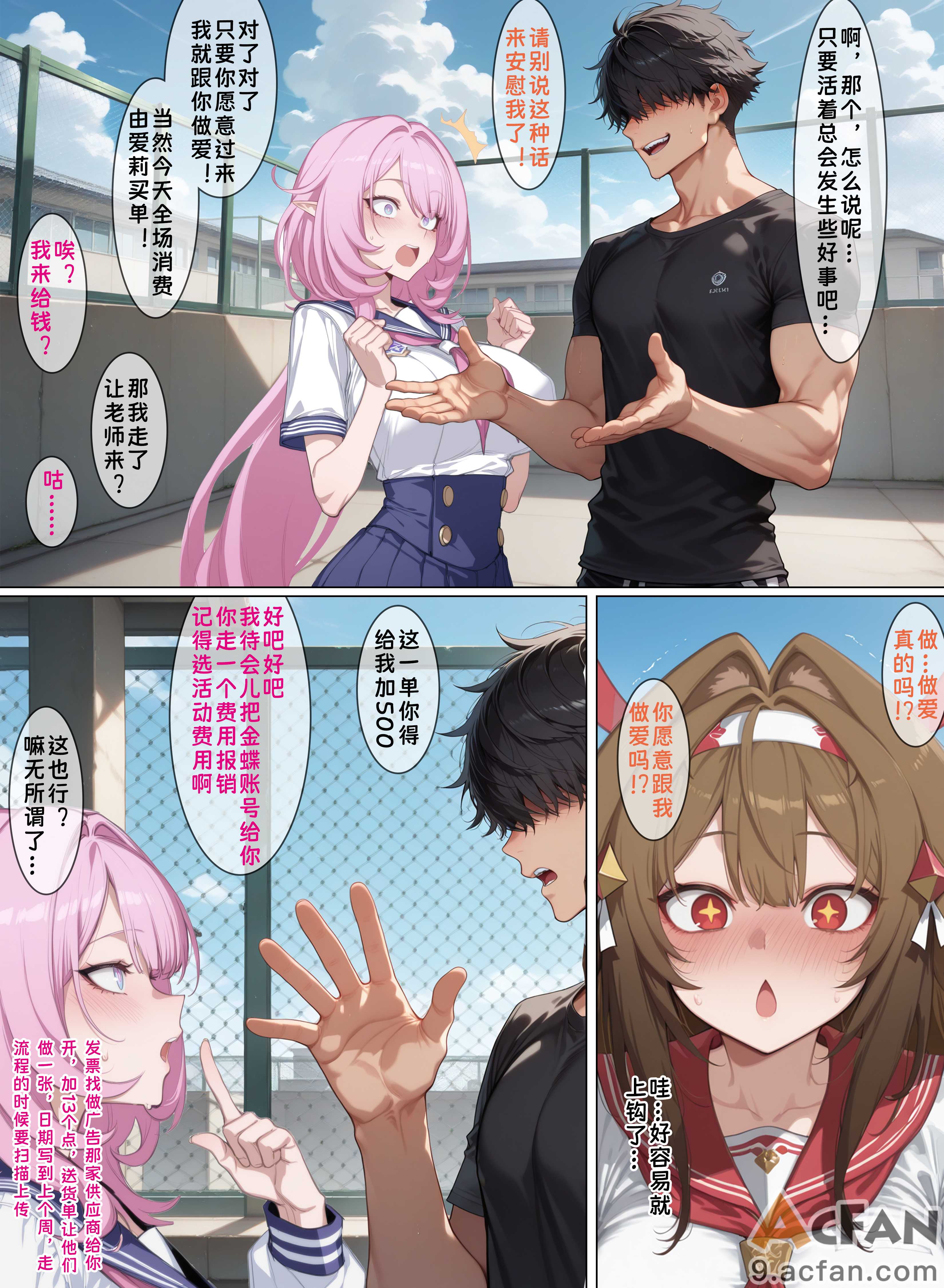 第1章，第 7 页