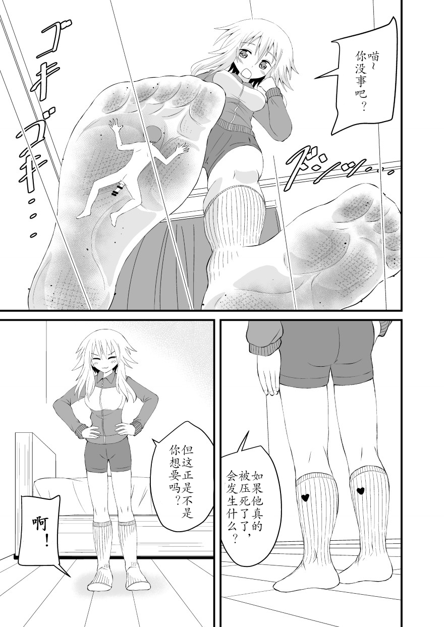 第 1 章，第 14 頁
