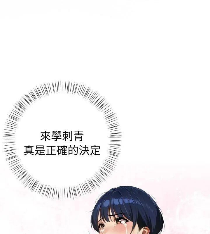 第1話、108 ページ