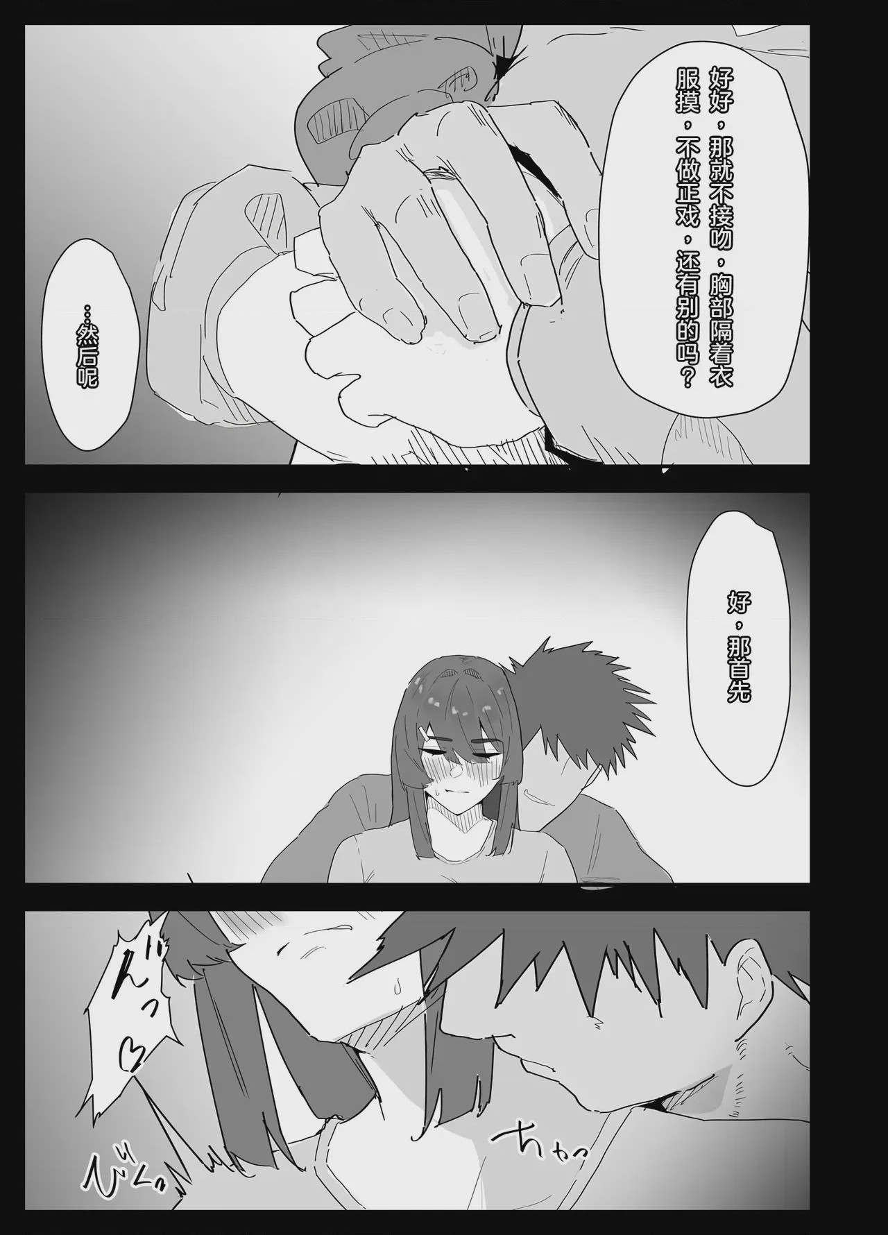 第1话, page 22