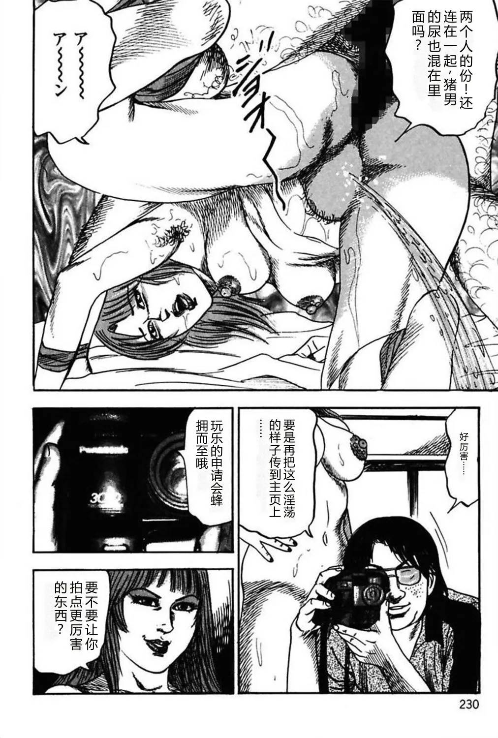 第 1 章，第 232 頁