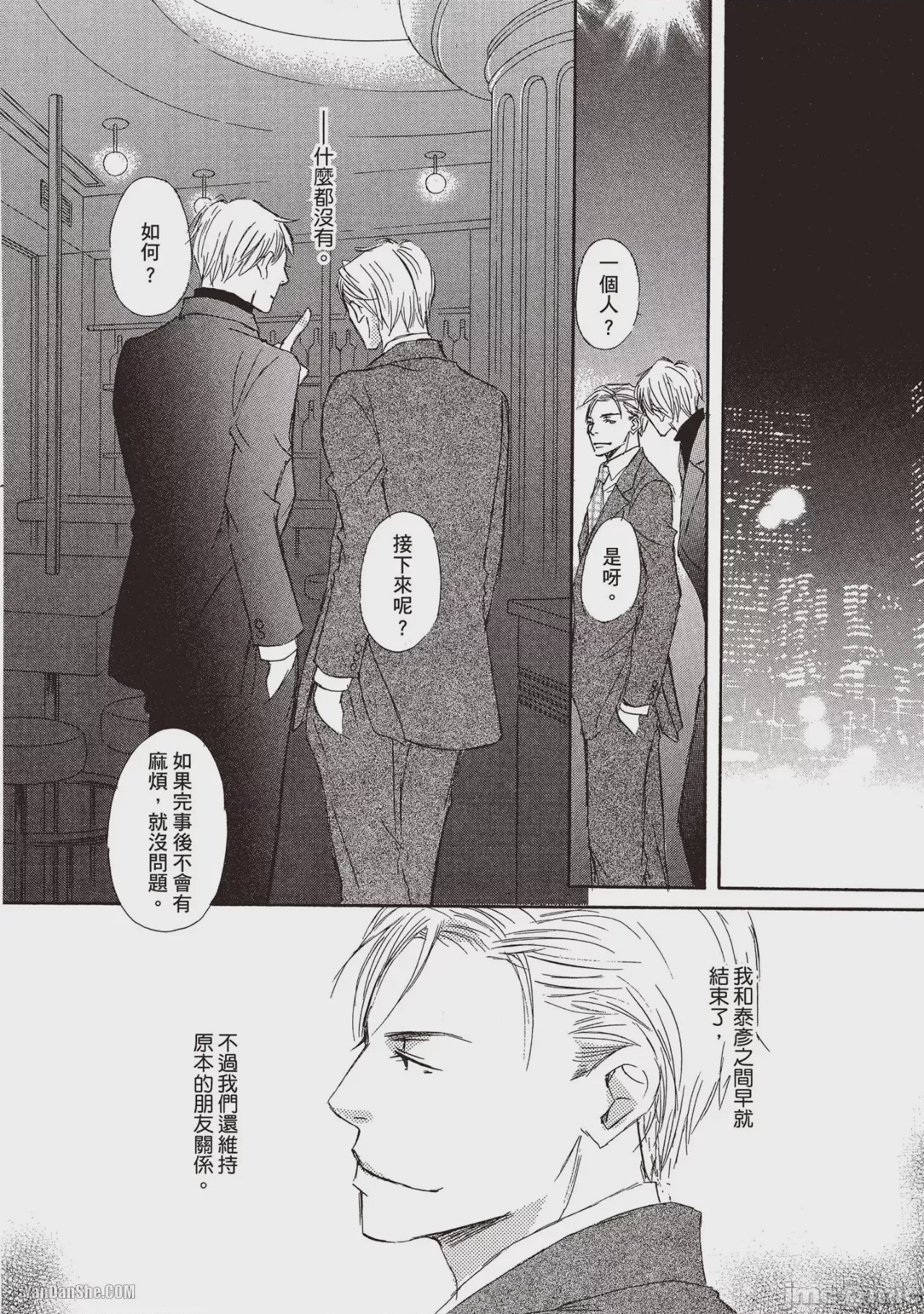 第1话，第 64 頁