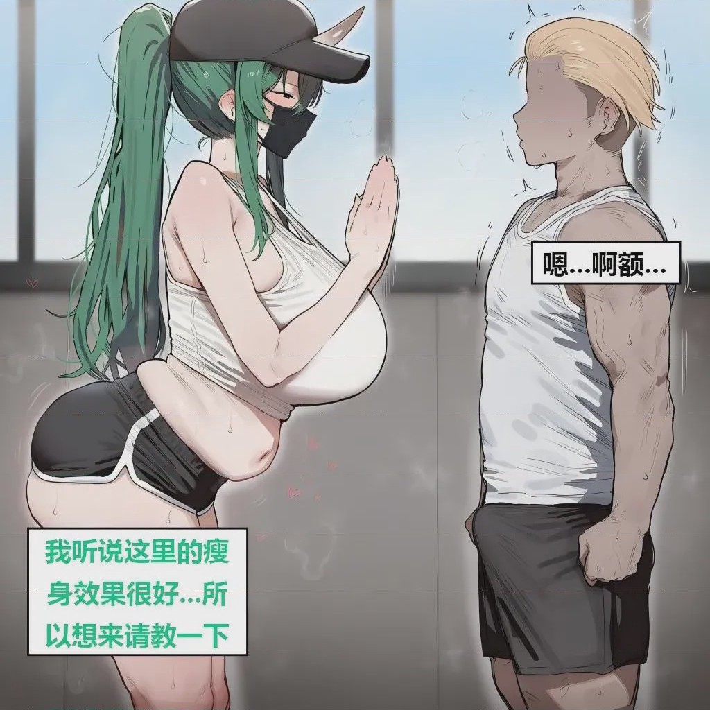 第1话、26 ページ
