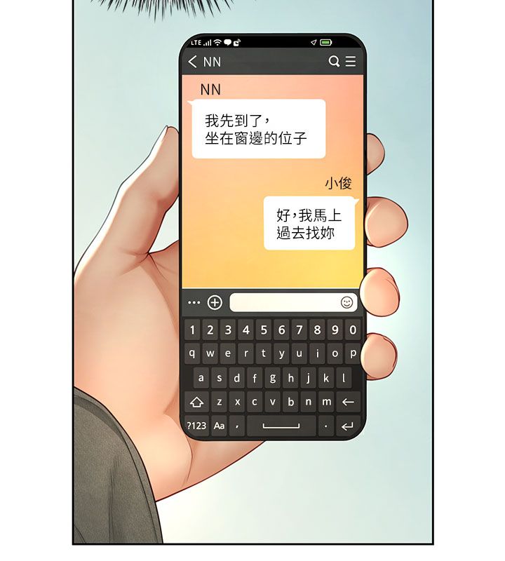 第1話-前任砲友是現任繼母，第 136 页