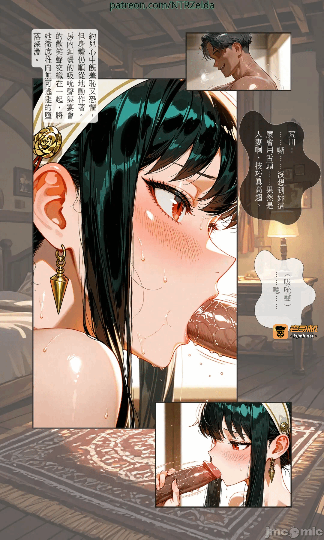 第一话, page 83