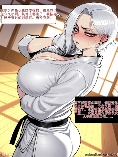 Áp phích cho ALEX 剧情汉化漫画