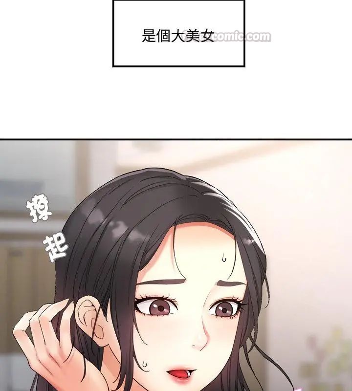 第1話, หน้า 15