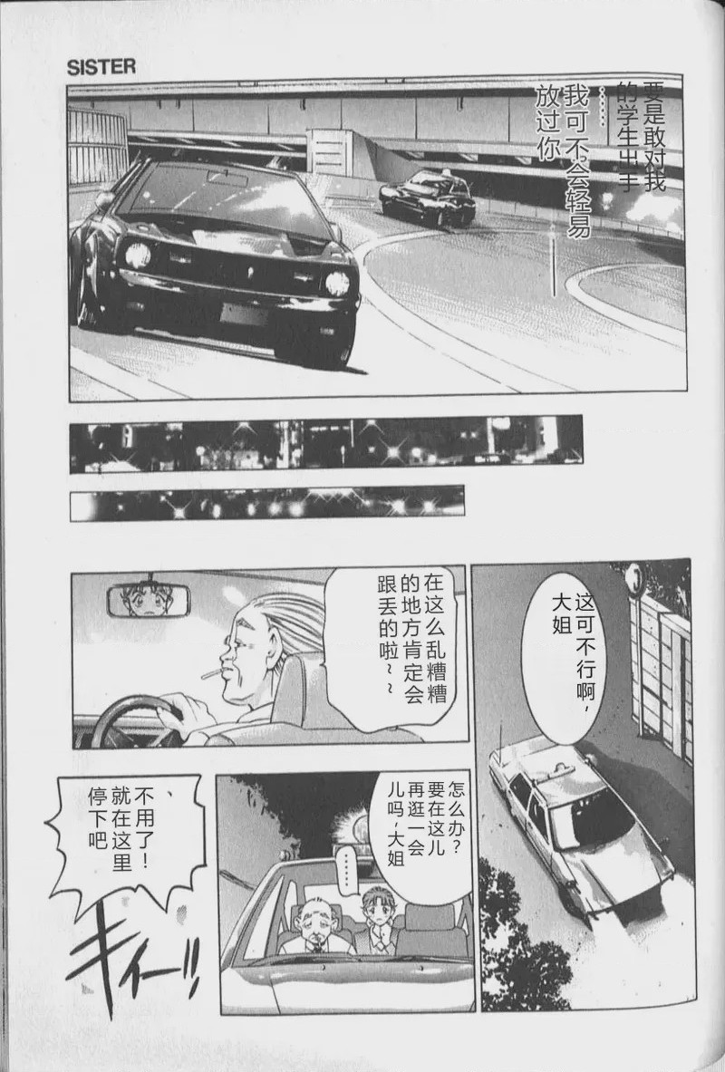 第 1 章, หน้า 61