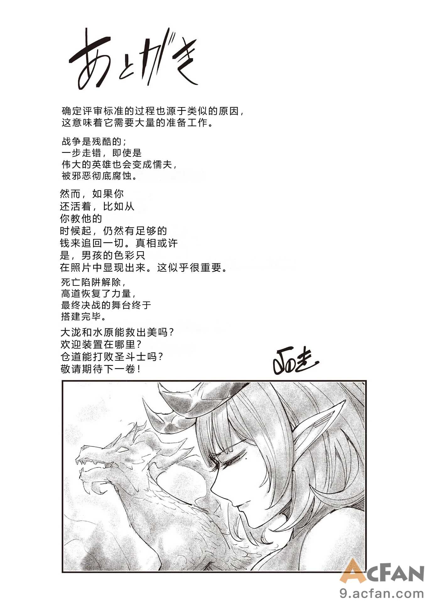 第1章，第 190 页