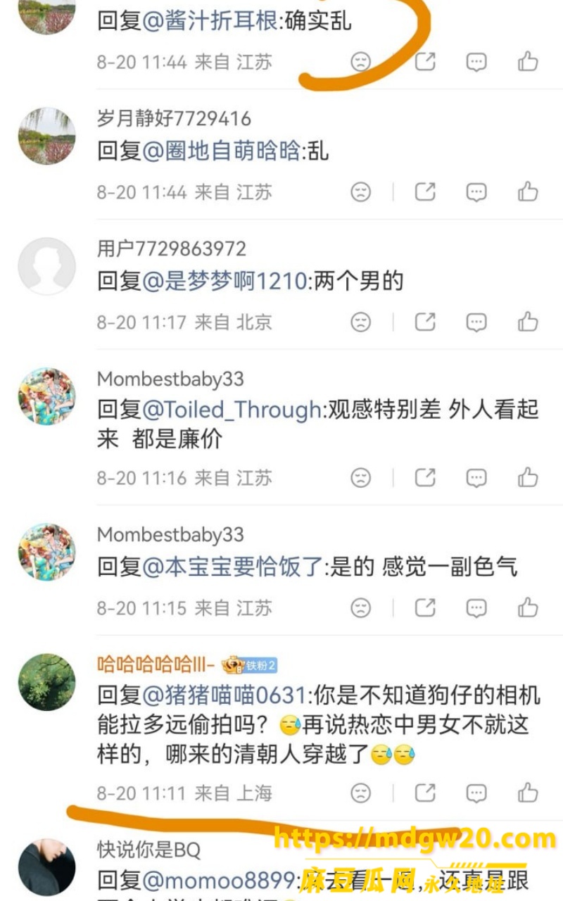 彭小苒19