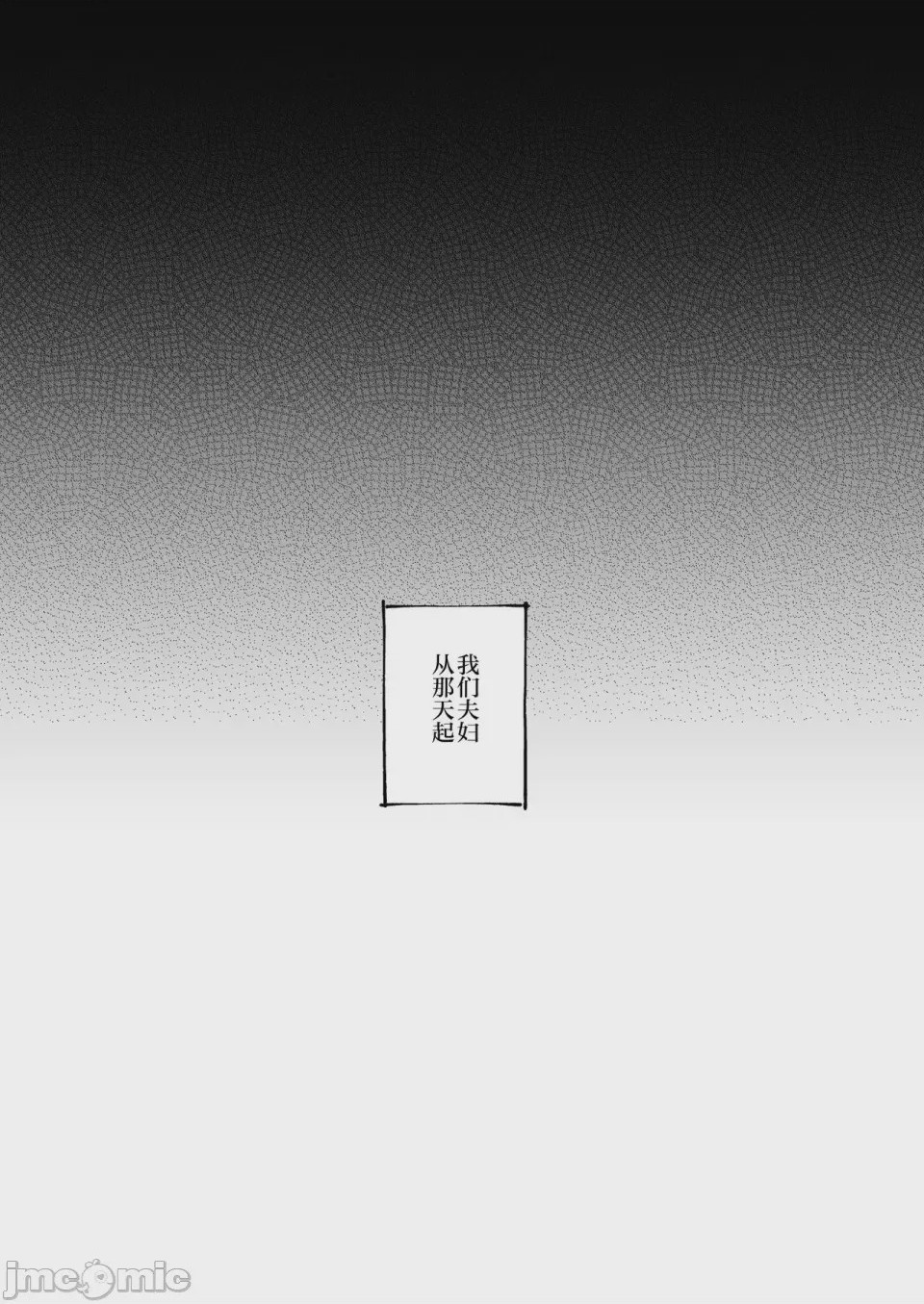 第1话, страница 1