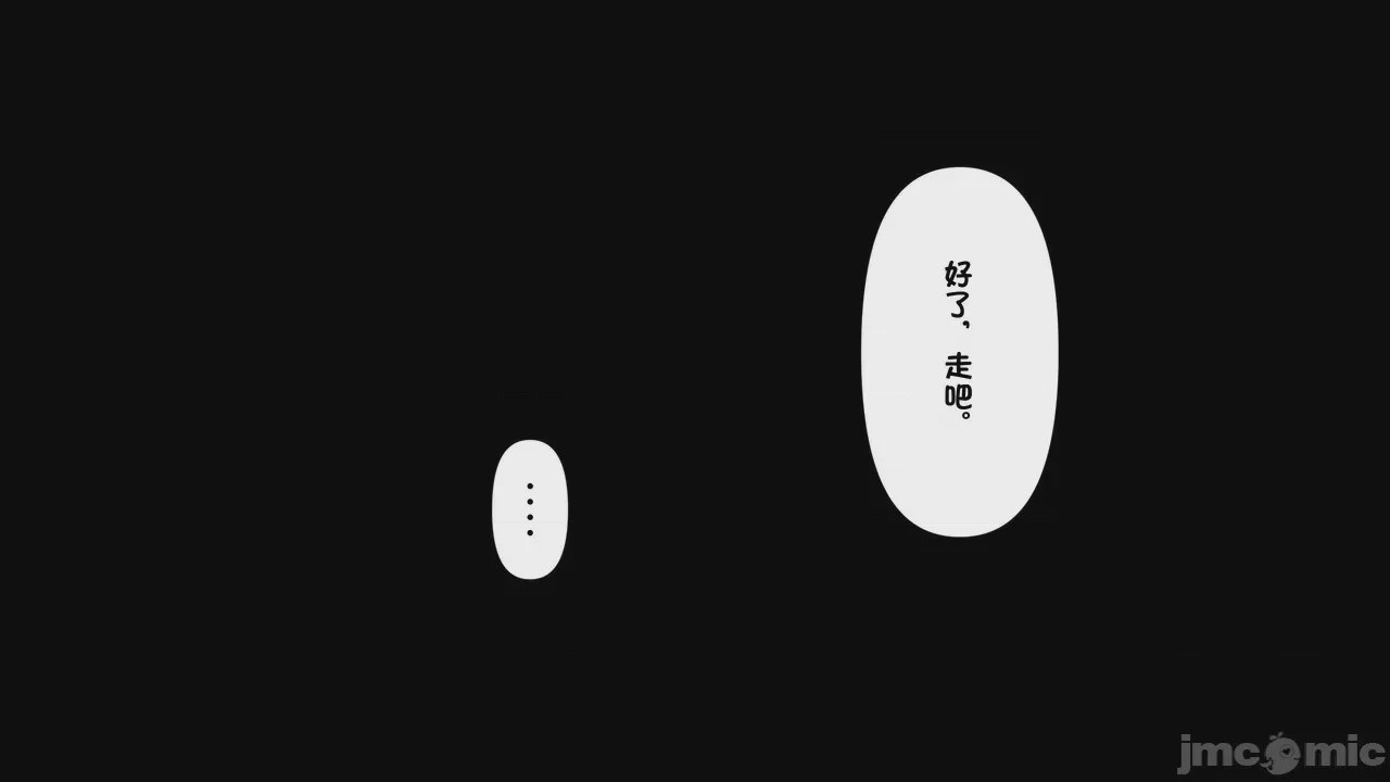 第1话, страница 119