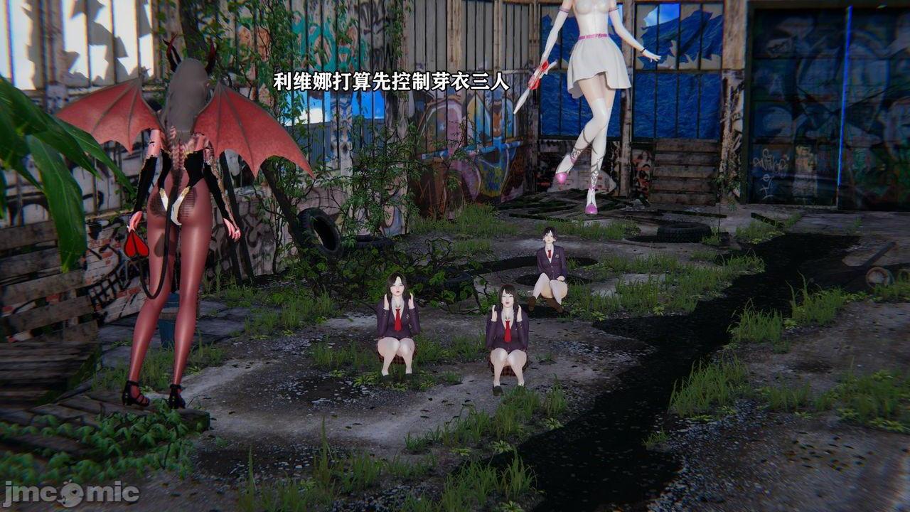 [magic P酱] 魔法少女：降魔乱世 Episode.１-２, 페이지 163