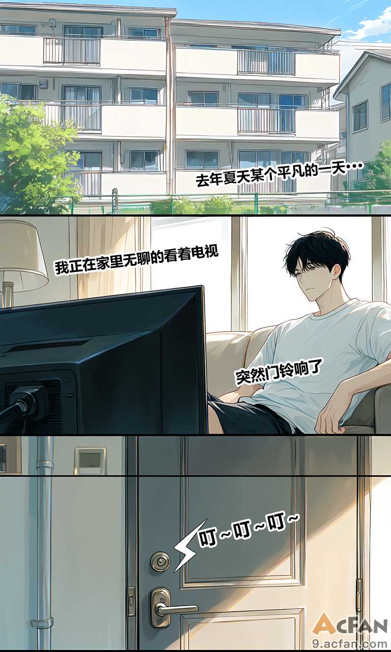 第1章, page 1