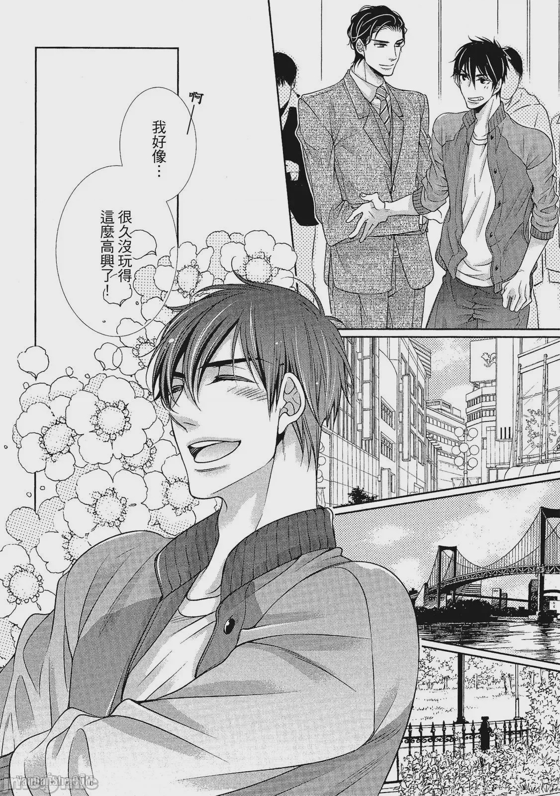 第1话，第 59 頁