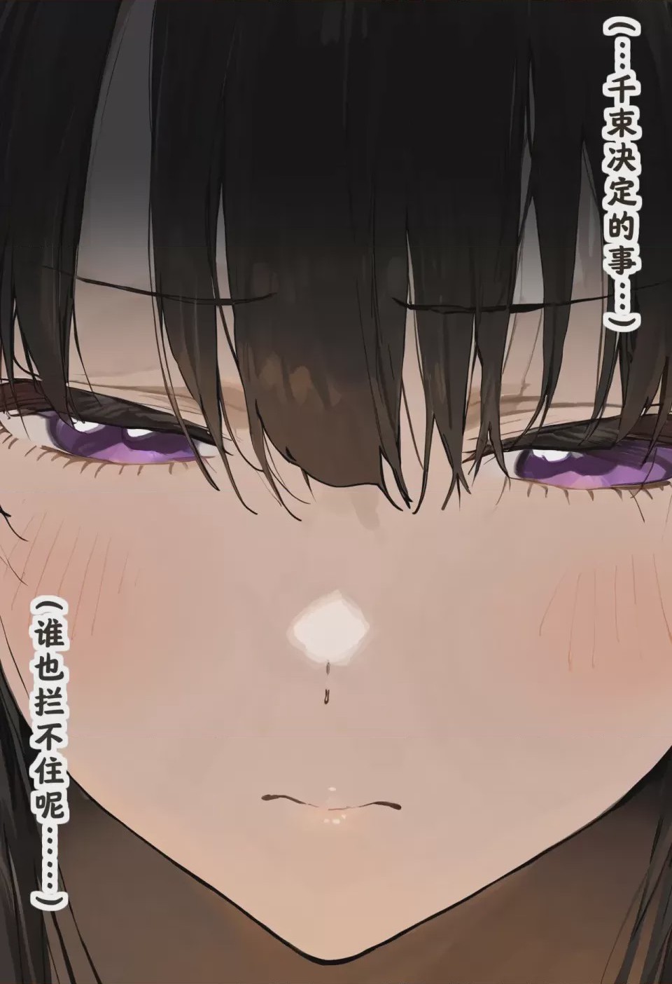 第1话, страница 118